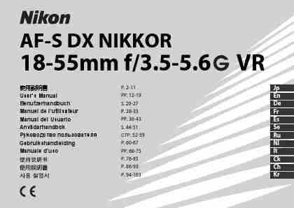 Nikon Camera Lens D3200 (18-55mm Kit) Black-page_pdf